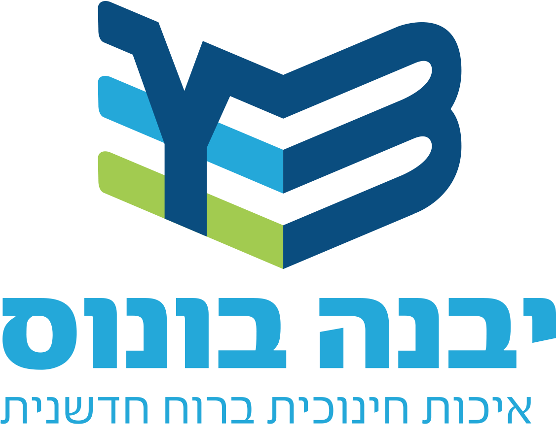 יבנה בונוס